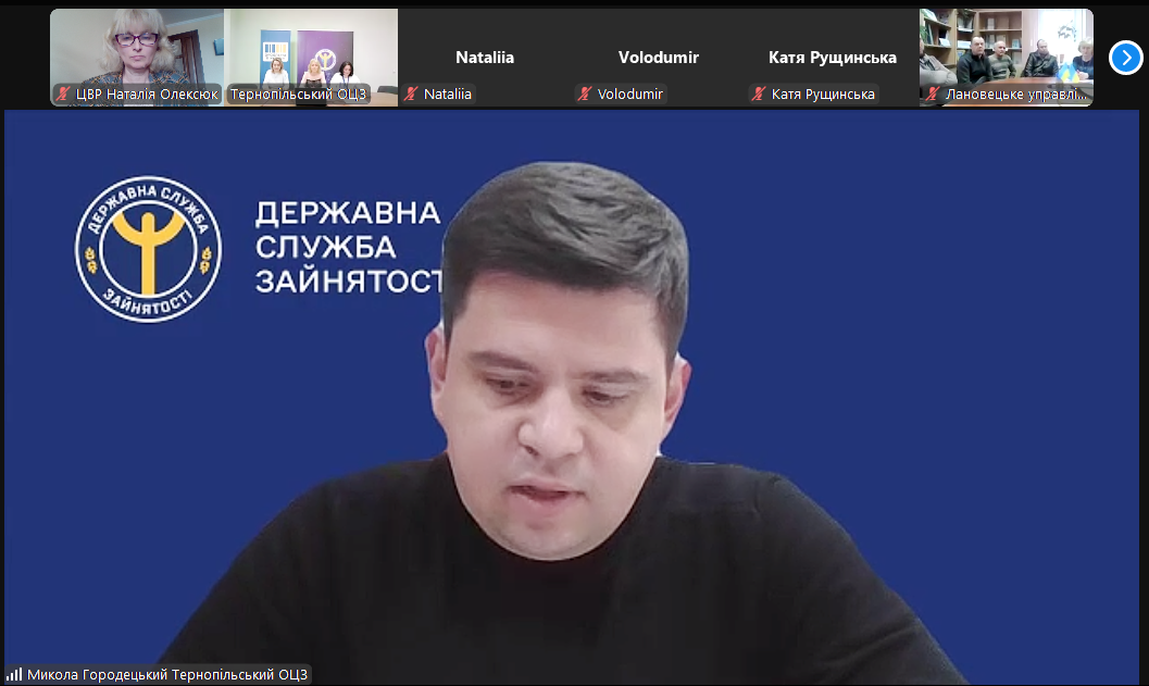 Вітання присутнім від директора ТОЦЗ Миколи Городецького